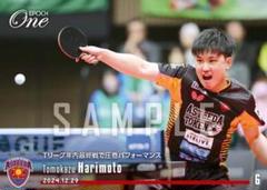 張本智和 INFINITY HOTTEST 100枚限定 緑箔サイン カード 2025年最新】張本智和 カードの人気アイテム - メルカリ