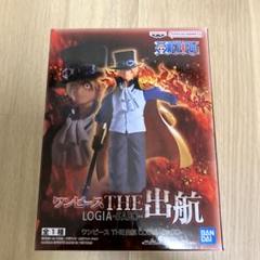 ワンピース THE 出航 フィギュア　LOGIA SABO サボ 10個セット ワンピース THE出航 LOGIA-SABO-｜タイトーの5月のおすすめプライズ