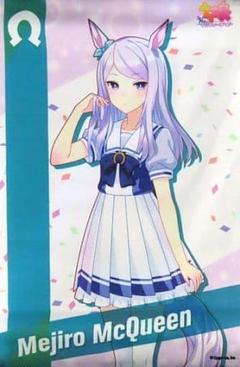 Amazon.co.jp: ウマ 娘 タペストリー 2.5th 2.5 アニバーサリー