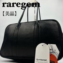 【美品】レアジェム　ボストンバッグ　レディロバー　LADYROBBER ブラック