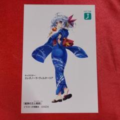 2025年最新】魔弾の王と戦姫の人気アイテム - メルカリ