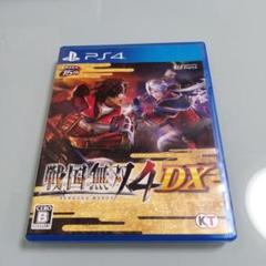 PS4 戦国無双4 DX