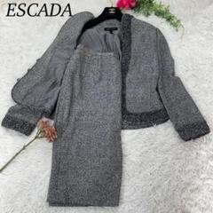 【美品】ESCADA  セットアップ エスカーダ ドイツ製 ESCADA(エスカーダ)のカラフルなお花刺繍が映える、上下