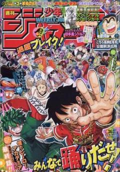 僕のヒーローアカデミア 36個グッズまとめ売り 【おまけ付き】