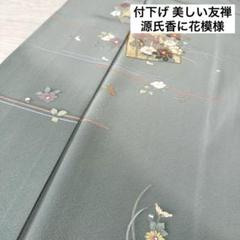 D825 訪問着　源氏香　花模様　正絹　着物　袷　しつけ糸付き未使用極美品 2025年最新】源氏香の人気アイテム - メルカリ