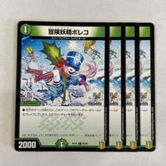 新品未使用　レッグエンジェル フレッドメッシュジャケット フラッグシップ オートバイ専用