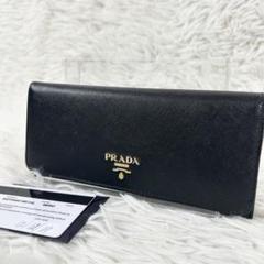 極美品 PRADA プラダ サフィアーノレザー 長財布 二つ折り