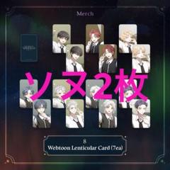 ENHYPEN ニキ ノア Darkmoon ロッテワールド トレカ セット ENHYPEN ニキ ノア Darkmoon ロッテワールド トレカ セット