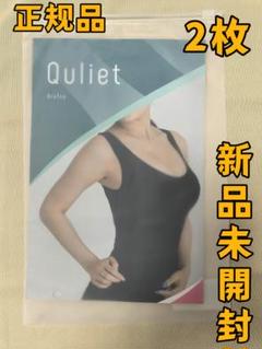 新品未開封　Quliet Cool キュリエット　ペルシー 楽天市場】Quliet COOL Slim Leggins 公式 キュリエット スリム