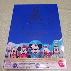 東京ディズニーリゾートⓇ35周年\"ハピエストセレブレーション!\"ミュージッ…
