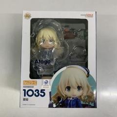 特典付き ねんどろいど 愛宕 「艦隊これくしょん～艦これ～」のサムネイル