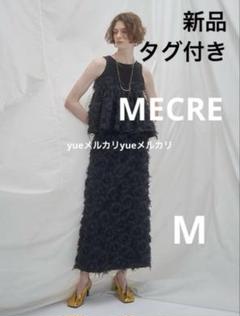 MECRE ジャガードペンシルスカート M 新品 タグ有 ¥29700 激安