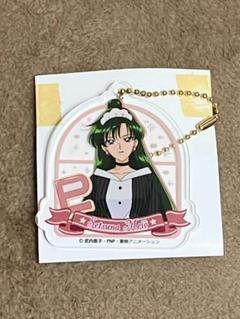 セーラームーン 美少女戦士 冥王 せつな サイン カード 2025年最新】Yahoo!オークション -#冥王せつな(コミック、アニメ