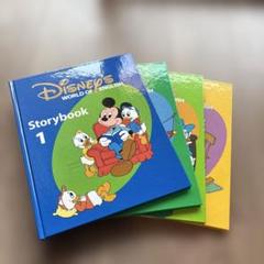 新品未開封⭐︎DWEブック・ストーリー&ソングCD・CDガイドブック 1.jpg