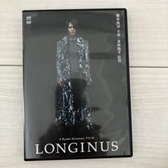 櫻井敦司　LONGINUS〈初回限定生産〉 Amazon.co.jp: LONGINUS [DVD] : 櫻井敦司, 魚谷佳苗, 松本実