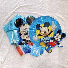 誕生日 飾り付け 風船 バルーンセット お祝い 風船セット ミッキーマウス