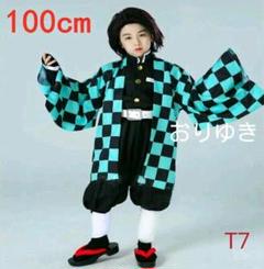 鬼滅の刃 竈門炭治郎 子供用 キッズ コスプレ衣装 豪華6点セット 100