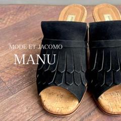 MODE ET JACOMO MANU ブラック ウエッジサンダル フリンジ