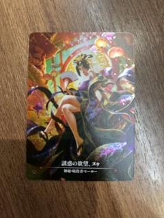 極美品！FAB ヌゥ Nuu Marvel young