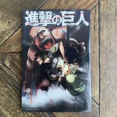 進撃の巨人 全巻 新品 本日特価] : DVD + 第0巻[非売品] + 全34