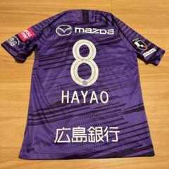 最終価格 サンフレッチェ広島 シュツットガルト戦限定 ユニ 青山選手アクキーつき 最終価格 サンフレッチェ広島 シュツットガルト戦限定 ユニ 青山