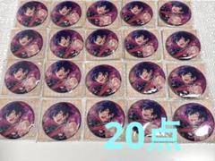 あんスタ 中国 招募 缶バッジ 漣ジュン 20点