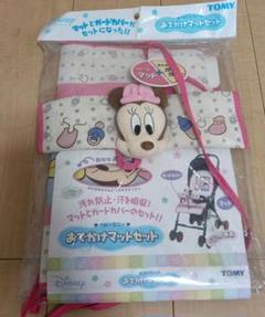 ミニーマウス おでかけマットセット TOMY