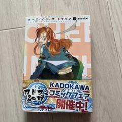 【週末限定値下げ】チーズインザトラップ　シーズン1 シーズン3 楽天市場】シチズン 【国内正規品】ザ・シチズン エコ・ドライブ