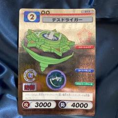 2025年最新】ベイブレードc.c.gの人気アイテム - メルカリ