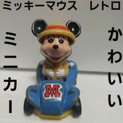 激レア】ミッキーマウス 脱力人形 プッシュパペット