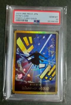 2025年最新】ドンカード ゾロ psa10の人気アイテム - メルカリ