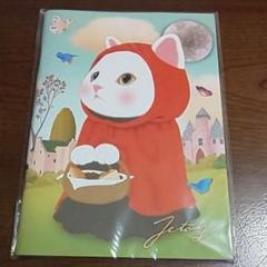 韓国 猫 choochoo 赤ずきん ノート