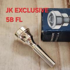 JK FL 5B フリューゲル マウスピース ヨット・カー - メルカリ