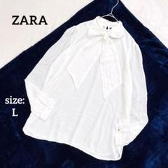 ザラ ZARA 長袖ブラウス リボン シフォン スケジュール 白 シンプル