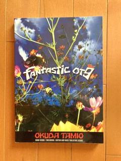 2025年最新】Fantastic OT9 [ 奥田民生 ]の人気アイテム - メルカリ