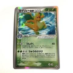 カイリュー　デルタ種　psa10 極美品　1edition 希少　ポケカ 2025年最新】カイリュー デルタ種 psa10の人気アイテム - メルカリ