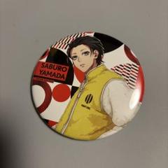 2025年最新】山田三郎 缶バッジの人気アイテム - メルカリ