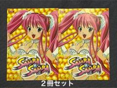 2025年最新】パチスロ小冊子の人気アイテム - メルカリ