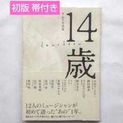 2025年最新】武内享の人気アイテム - メルカリ