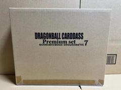 2025年最新】ドラゴンボールカードダス premium set vol.7の人気