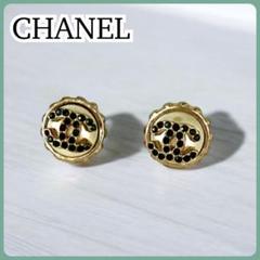 メーカー直売所 CHANEL シャネル ピアス ヴィンテージ ココマーク フェイク アクセサリー