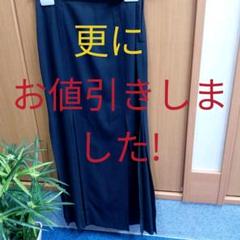 ジャンポールゴルチェのスカート