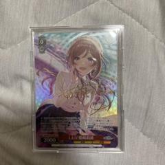 学マス ヴァイスシュヴァルツ L.U.V姫崎莉波 サイン SP ヴァイス L.U.V 姫崎莉波 SP サイン 学園アイドルマスター