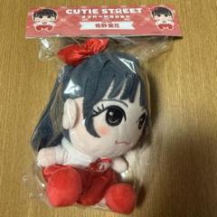 CUTIE STREET 佐野愛花 うちわ ちびぬい タオル　トレカケース Amazon.co.jp: CUTIE STREET 佐野愛花 ちびぬい キュースト Z