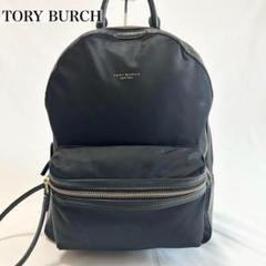 【極美品/チャーム付】トリーバーチ ペリー リュック レザー ナイロン 黒