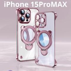 iPhone 15Pro Max用 ケース 可愛い クリア フレームレス 極薄