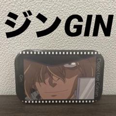 2025年最新】コナン ジンの人気アイテム - メルカリ