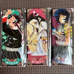 鬼滅の刃 絵札缶バッジコレクション 第1弾 竈門炭治郎 竈門禰豆子 冨岡義勇