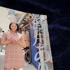 観月ありさ　さん　グラビア　切り抜き　４枚８Ｐ