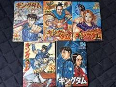 キングダム　50冊 キングダム 50 (ヤングジャンプコミックスDIGITAL) | 原泰久